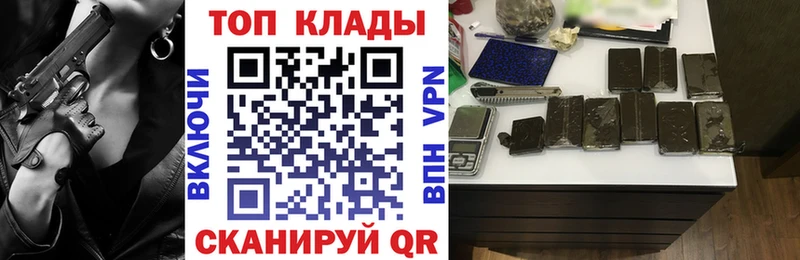 Наркошоп купить Псилоцибиновые грибы  Марихуана  Амфетамин  Меф мяу мяу  Героин  ГАШ  COCAIN  Нижний Новгород