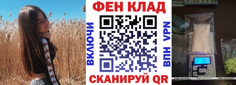 Купить где  Нижний Новгород  Амфетамин Розовый 