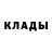 КЕТАМИН ketamine Water cloud
