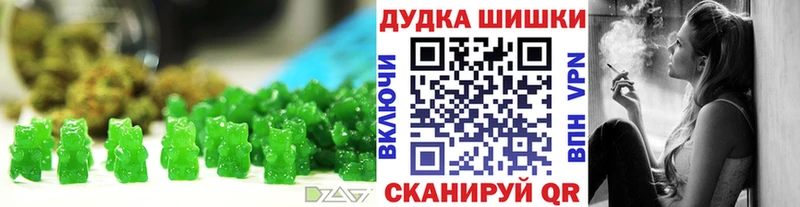 Еда ТГК конопля  Купить закладки  Нижний Новгород 