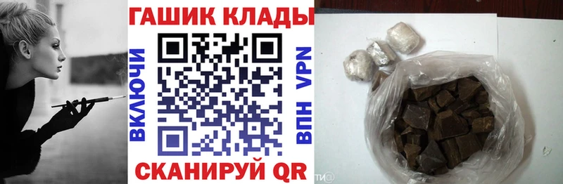 ГАШИШ хэш  Купить где  Нижний Новгород 