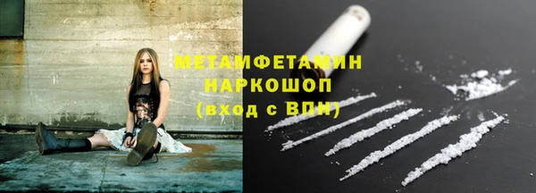 кокаин премиум Краснослободск
