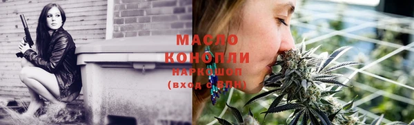 кокаин премиум Краснослободск