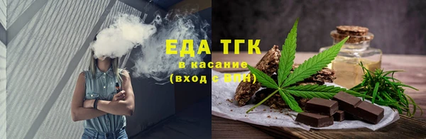 кокаин премиум Краснослободск