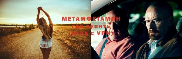 бутик Красноперекопск