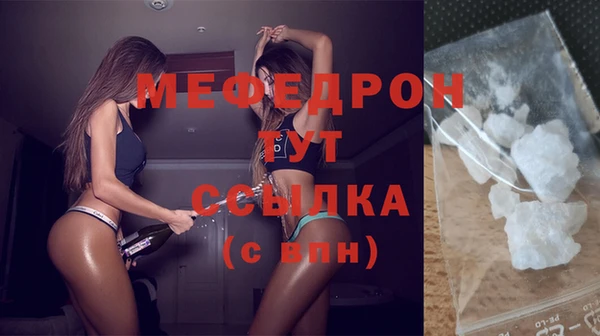 кокаин премиум Краснослободск