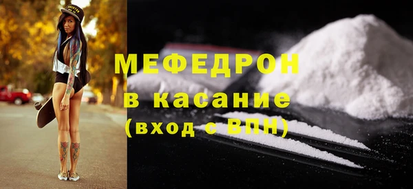 бутик Красноперекопск