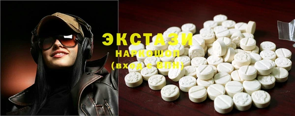 кокаин премиум Краснослободск
