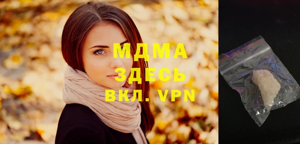 mdpv Кулебаки