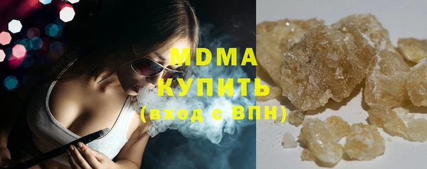 кокаин премиум Краснослободск