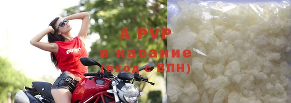 бутик Красноперекопск