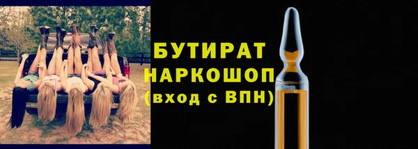 бутик Красноперекопск