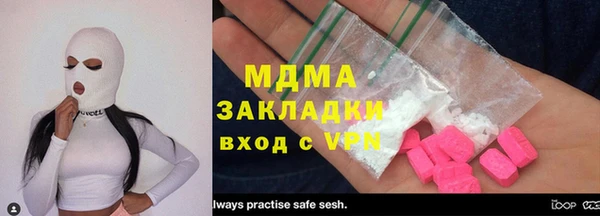 бутик Красноперекопск
