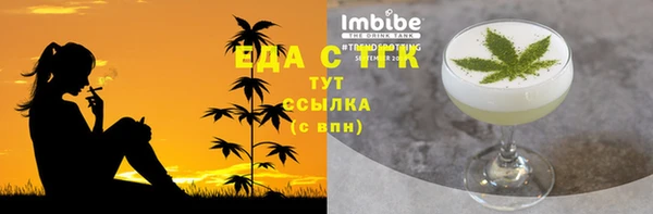 каннабис Краснотурьинск