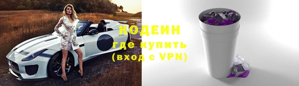 кокаин премиум Краснослободск