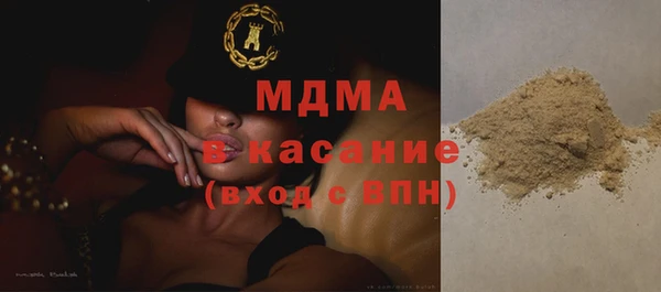 кокаин премиум Краснослободск