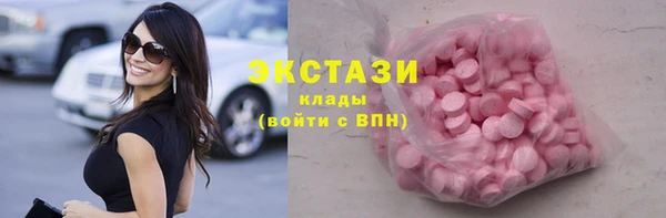 бутик Красноперекопск