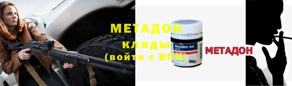 бутик Красноперекопск