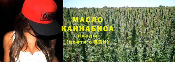 бутик Красноперекопск