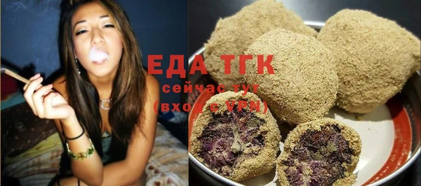 бутик Красноперекопск