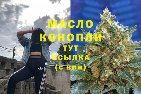 каннабис Краснотурьинск