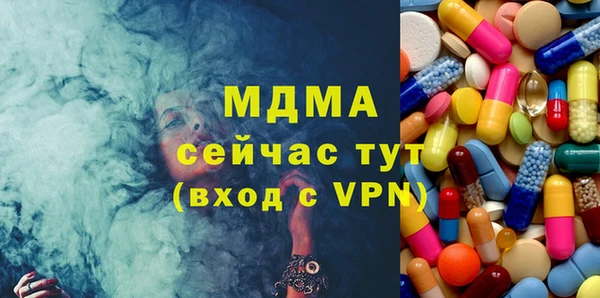 бутик Красноперекопск