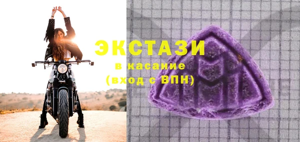бутик Красноперекопск