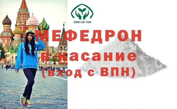 бутик Красноперекопск