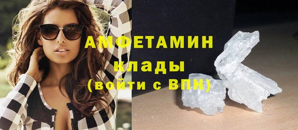кокаин премиум Краснослободск
