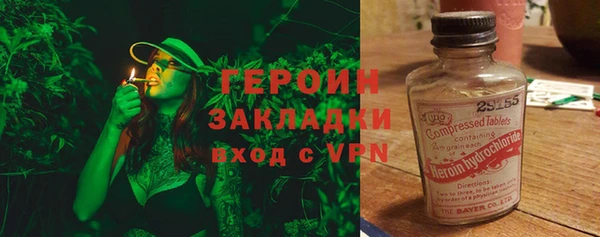 бутик Красноперекопск