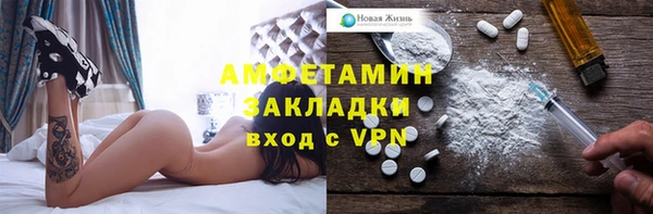 кокаин премиум Краснослободск