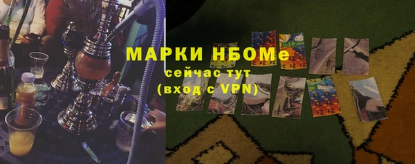 кокаин премиум Краснослободск