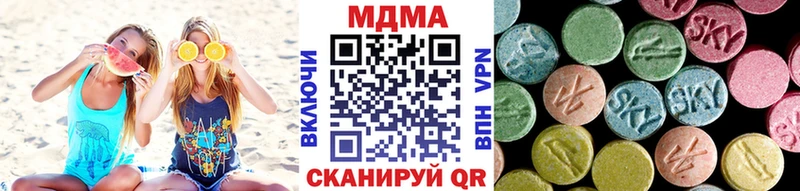 Купить закладки  Нижний Новгород  MDMA кристаллы 