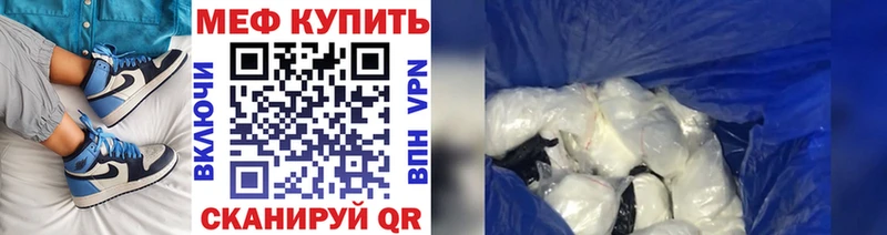 Мефедрон кристаллы Купить Нижний Новгород