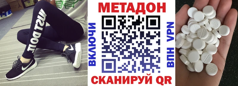 Купить  Нижний Новгород  Метадон мёд 