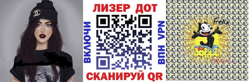 Марки N-bome 1,8мг  Купить  Нижний Новгород 